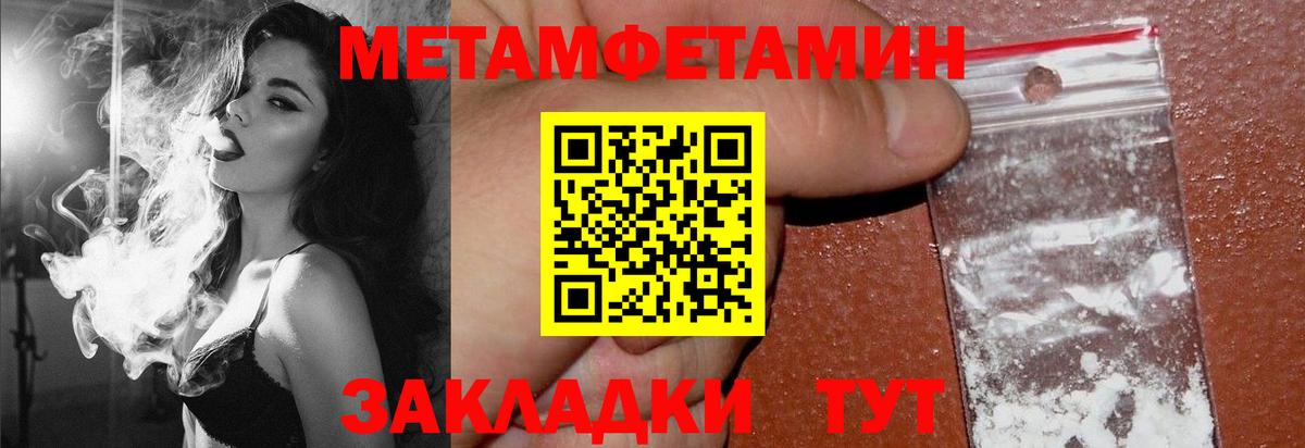Лесозаводск  Амфетамин  Вход с VPN  Амфетамин Розовый 