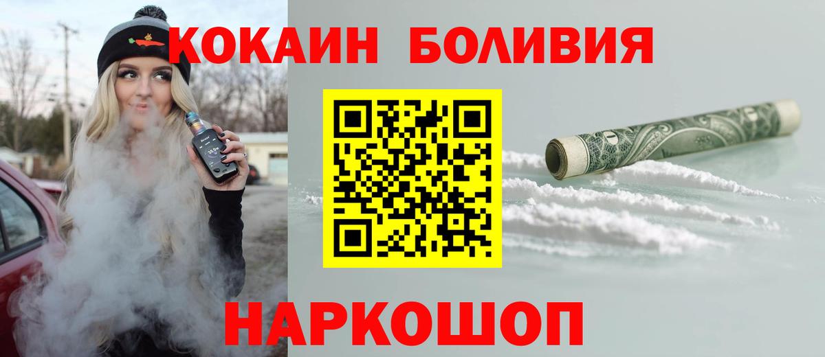 ЭКСТАЗИ  Лесозаводск  ГАШИШ  Канабис  КЕТАМИН  Магазин наркотиков  Лсд 25  Вход с VPN  Метамфетамин  МЕФ  