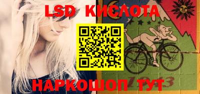гидра Ипатово