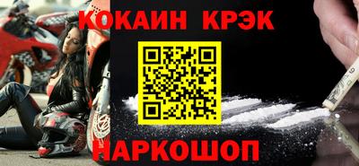 синтетический гашиш Изобильный