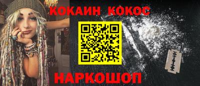 гидра Ипатово