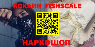 синтетический гашиш Изобильный