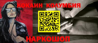 гидра Ипатово