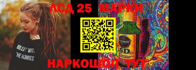 гидра Ипатово