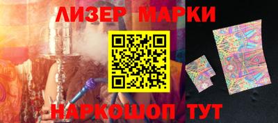 гидра Ипатово
