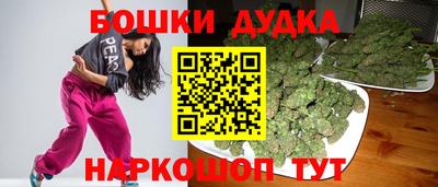 гидра Ипатово
