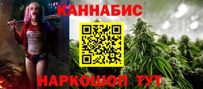 синтетический гашиш Изобильный