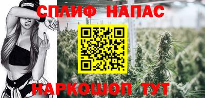 синтетический гашиш Изобильный