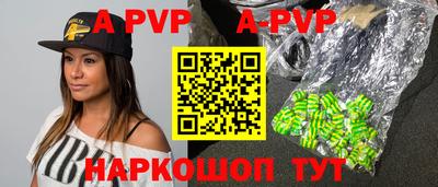 гидра Ипатово