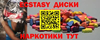 гидра Ипатово