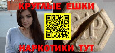 синтетический гашиш Изобильный