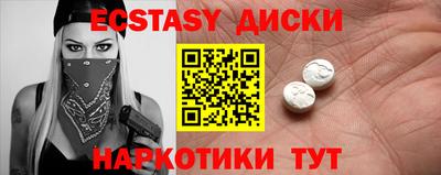 синтетический гашиш Изобильный