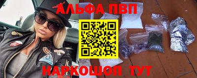 гидра Ипатово