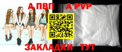 синтетический гашиш Изобильный