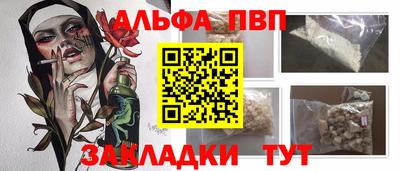 apvp Ирбит