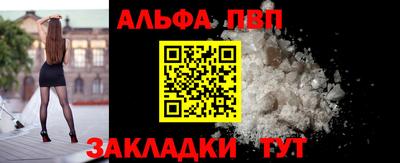 гидра Ипатово