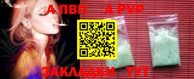 синтетический гашиш Изобильный