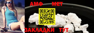 гидра Ипатово