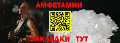 гидра Ипатово