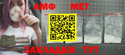 гидра Ипатово