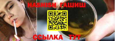 гидра Ипатово