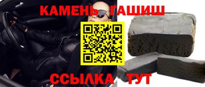 синтетический гашиш Изобильный