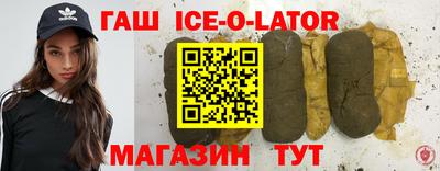 синтетический гашиш Изобильный