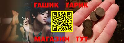 гидра Ипатово