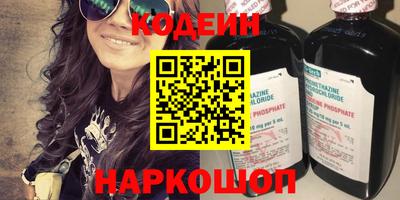 синтетический гашиш Изобильный