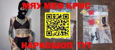гидра Ипатово