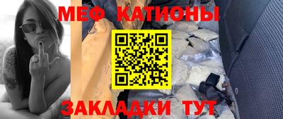 гидра Ипатово