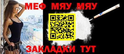 гидра Ипатово