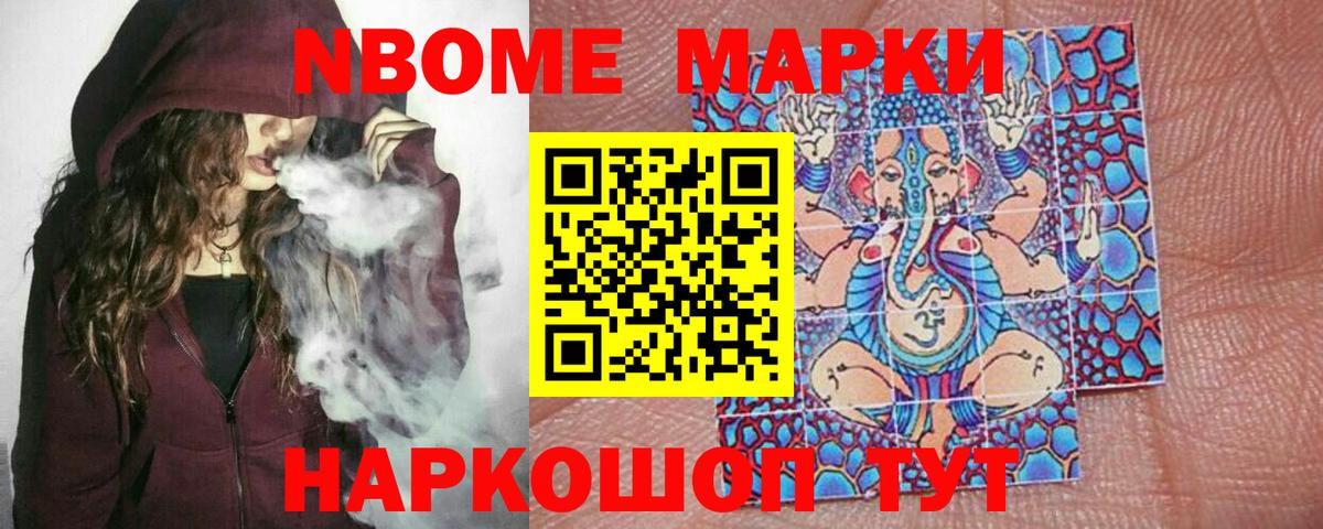 LSD-25 экстази ecstasy  Вход с VPN  ЛСД экстази  Лсд 25 экстази кислота  Лесозаводск 