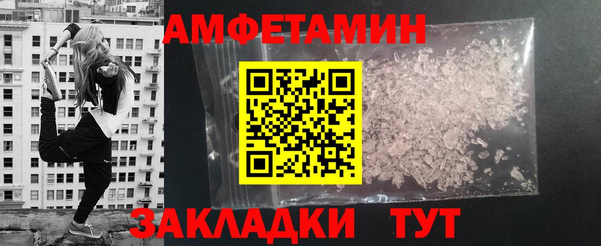 Метамфетамин витя Лесозаводск