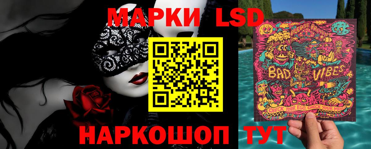 Марки NBOMe 1,5мг  Марки NBOMe 1,5мг  Лесозаводск  Марки 25I-NBOMe  Вход с VPN 