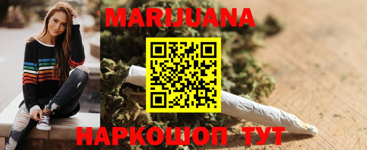 Каннабис тримм Лесозаводск