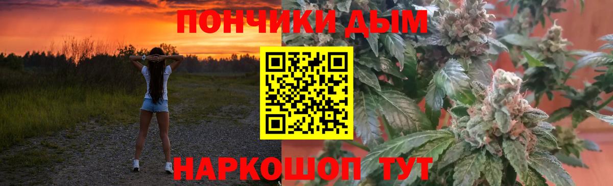 Бошки Шишки VHQ  Канабис LSD WEED  Бошки марихуана семена  Шишки марихуана ГИДРОПОН  Вход с VPN  Лесозаводск 